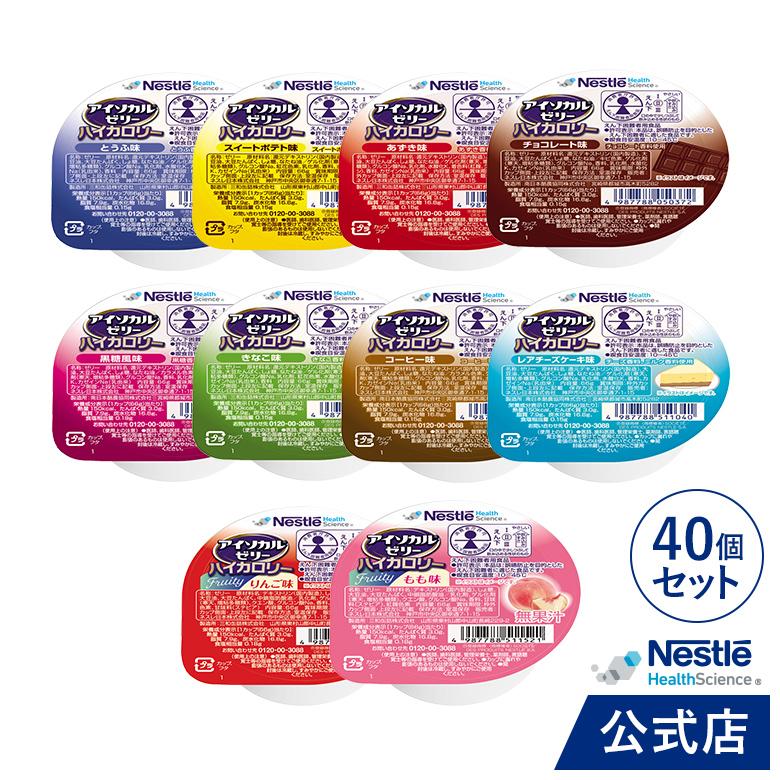 高価値】 イオンサポート ぶどう味 徳用 2kg イオンサポート 緑茶ゼリーの素