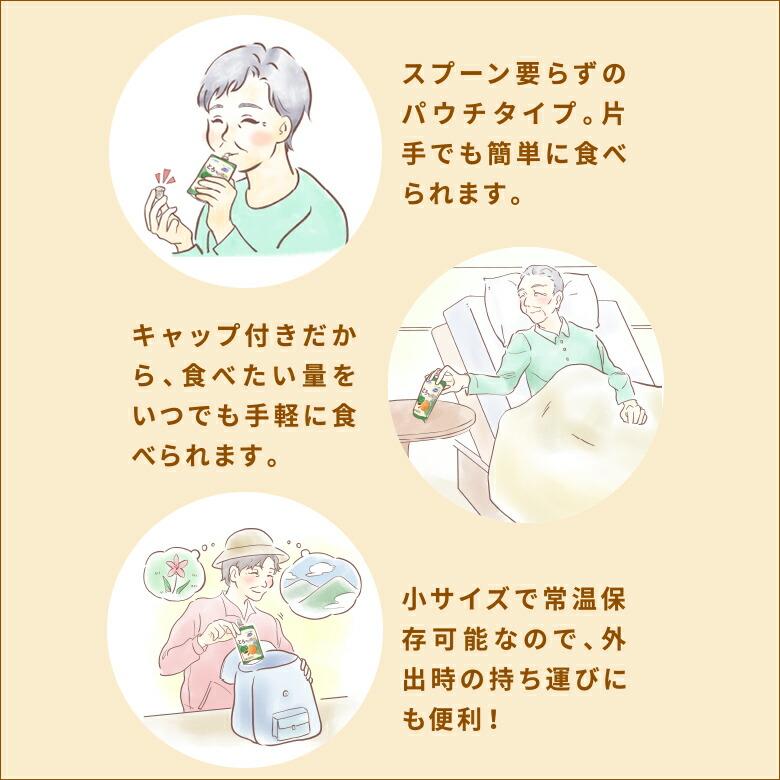 アイソカル とろっとゼリー コーヒー味 100ml×24個(NHS ネスレ 栄養 栄養補助食品 栄養食 健康食品 高齢者 たんぱく質 高カロリー カロリー エネルギー 飲料)|nestlehealthscience|07
