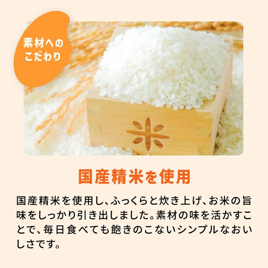 アイソカル 高カロリーのやわらかいごはん 白がゆ 36個セット(ネスレ 介護食  おかゆ ごはん 介護食品 介護 レトルト 栄養補助食品 高齢者 国産精米 kyg1)｜nestlehealthscience｜06