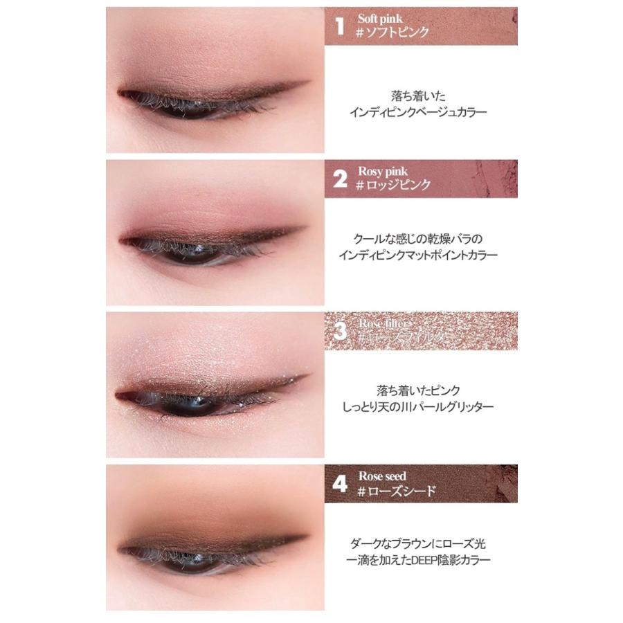 Rom Nd Better Than Eyes 正規品 国内配送 イエベ ブルべ アイメイク アイシャドー アイシャドウ 人気 パレット 韓国 コスメ 新色カラー追加 116 Nestyle 通販 Yahoo ショッピング