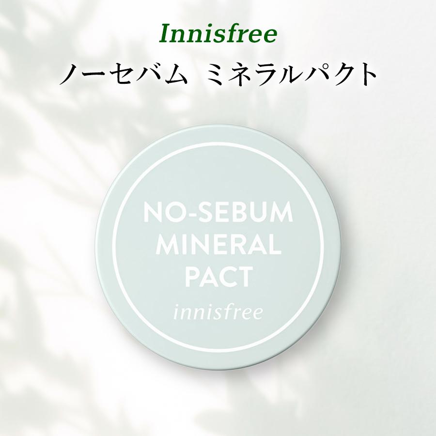 innisfree イニスフリー No Sebum Mineral pact ノーセバムミネラルパクト 8.5g リニューアル 韓国コスメ 油性肌  毛穴 テカリ 皮脂 :ij3:neStyle - 通販 - Yahoo!ショッピング