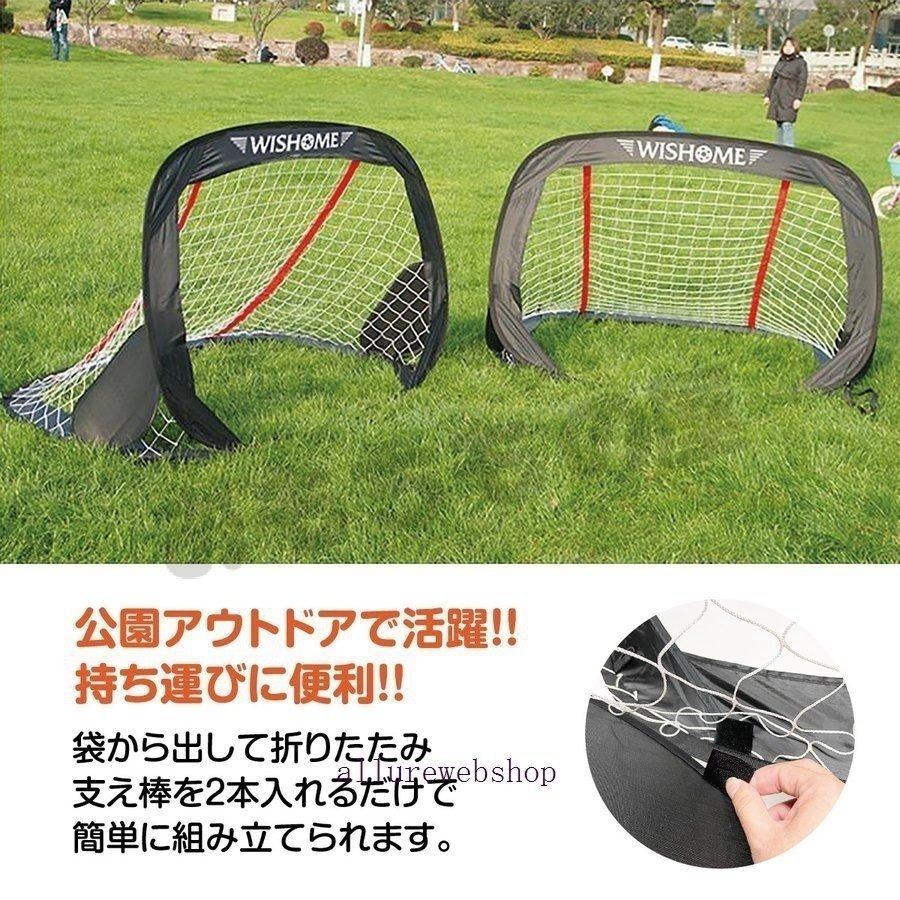 公式 ゴール ポップアップ サッカーゴール 折りたたみ リュック 子供 ワンタッチ スポーツ玩具 有料ラッピングは 専用ページからの同時購入時のみ有効 了承した Oroagri Eu