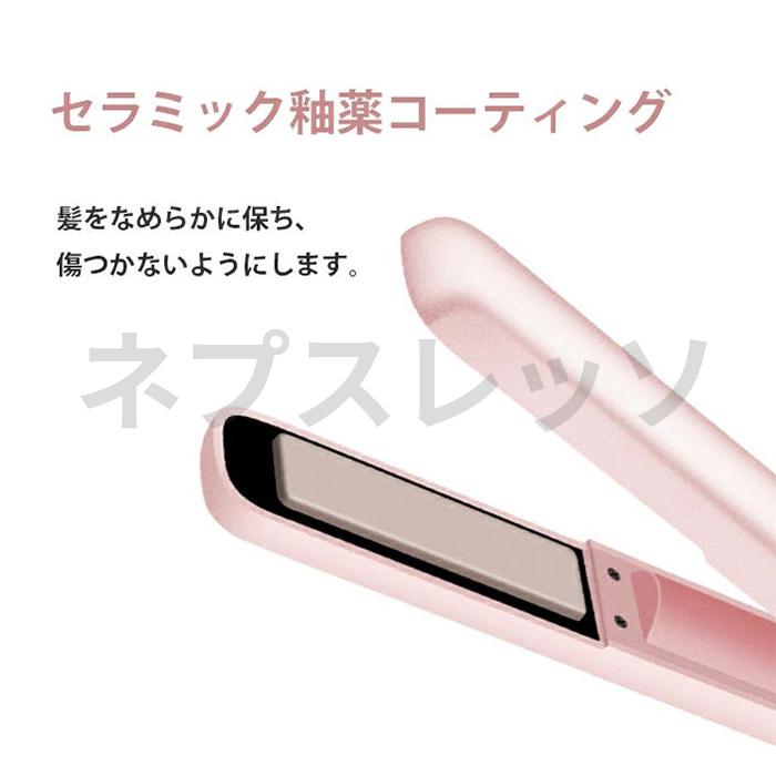 ヘアアイロン ストレートアイロン Usb充電式 コードレスヘアアイロン ヘアアイロン ミニヘアアイロン おしゃれ かわいい 小型 小さい 旅行用 Gpjcf1cmue 美容家電 Usbeaunebasket Fr
