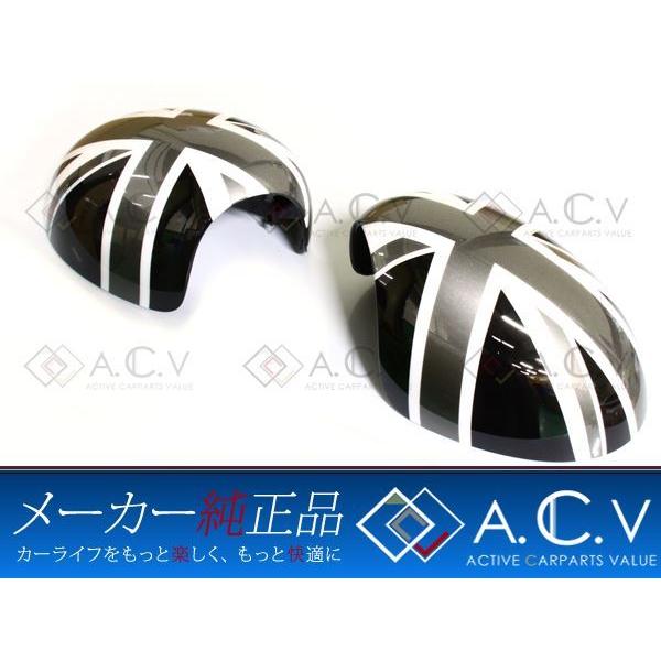 BMW ミニ MINI R55 R56 R57 R58 R59 R60 R61 純正 ブラックジャック サイドミラーカバー 【純正パーツ 純正部品 純正品