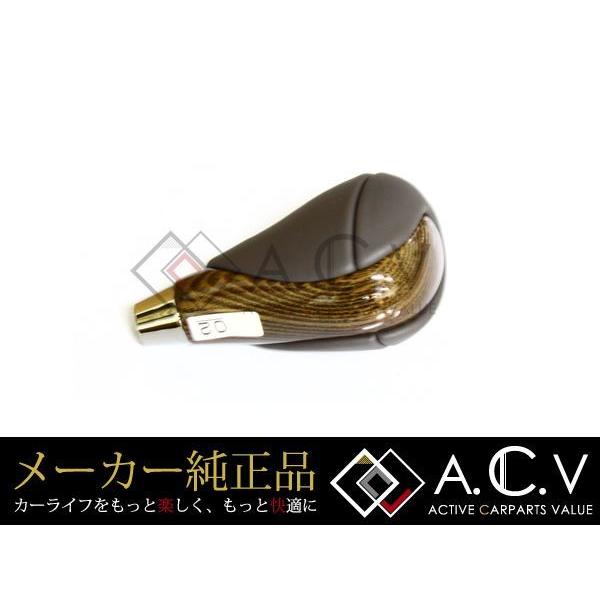 LEXUS レクサス LS460採用 トヨタ ヴェロッサ 純正 シフトノブ 木目目 ギアノブ スティックシフトノブ シフトレバー