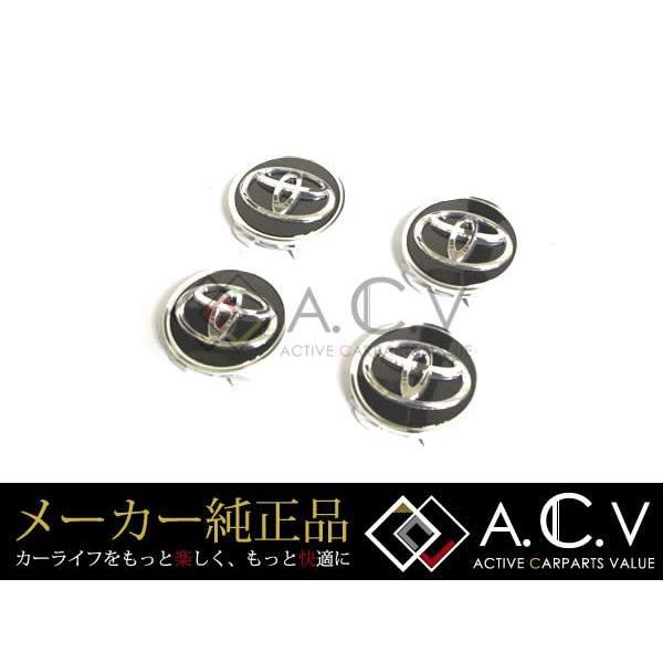 トヨタ 40系 プリウスα 純正センターキャップ ブラック 4個セット