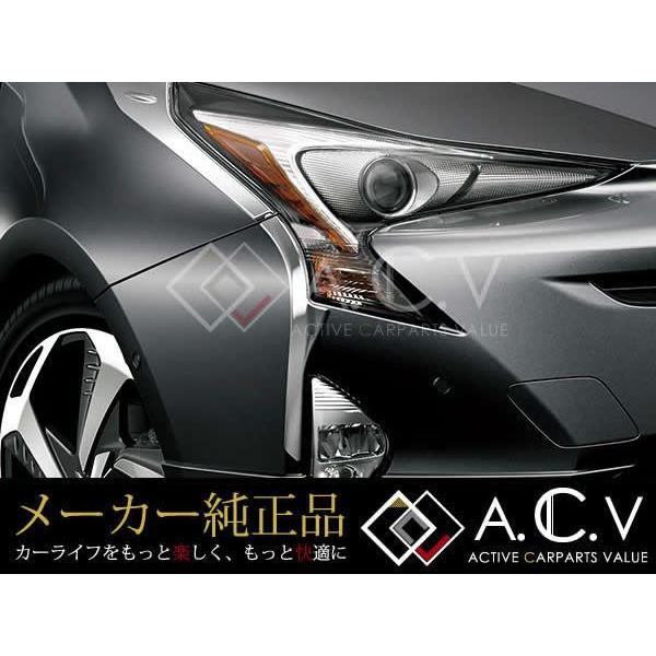 モデリスタ 50系 プリウス メッキ フロントガーニッシュ ポン付け