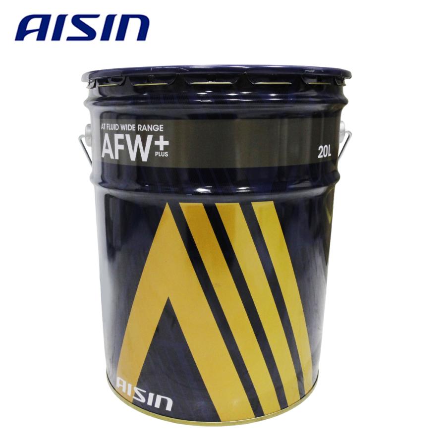 AISIN アイシン ATフルード ATFワイドレンジ AFW+ 20L缶 ATF7020 旧