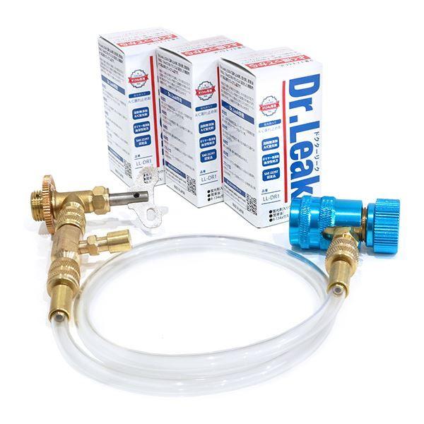 レビューを書けば送料当店負担 ドクターリーク Dr.Leak 蛍光剤 入り