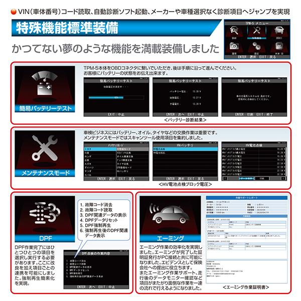 エンジンチェックランプの原因を簡単に特定♪❤日本語表示可