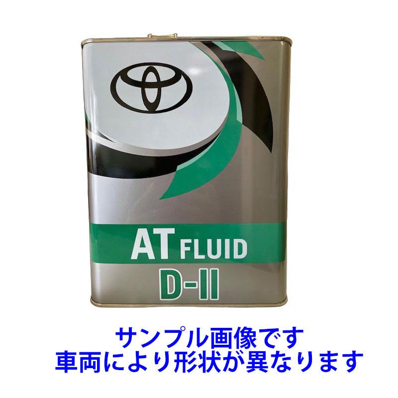 ☆トヨタ純正ATF オートフルード D-II : NET部品館2号店 - 通販