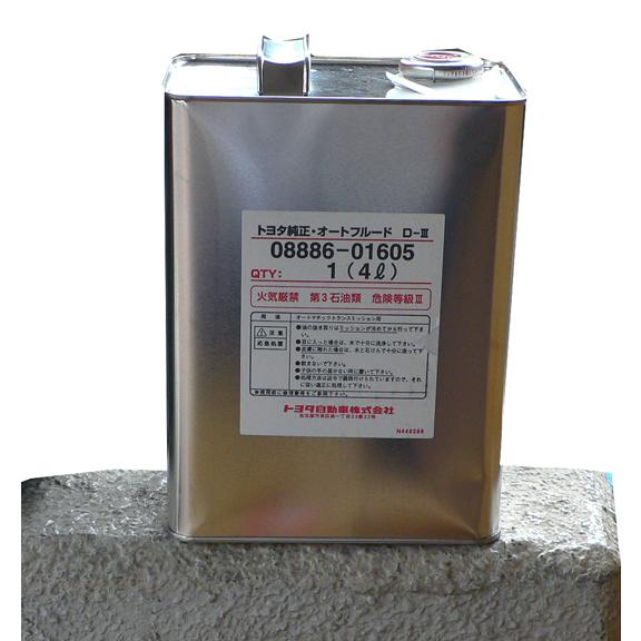 ☆トヨタ純正ATF オートフルード D-III : NET部品館2号店 - 通販