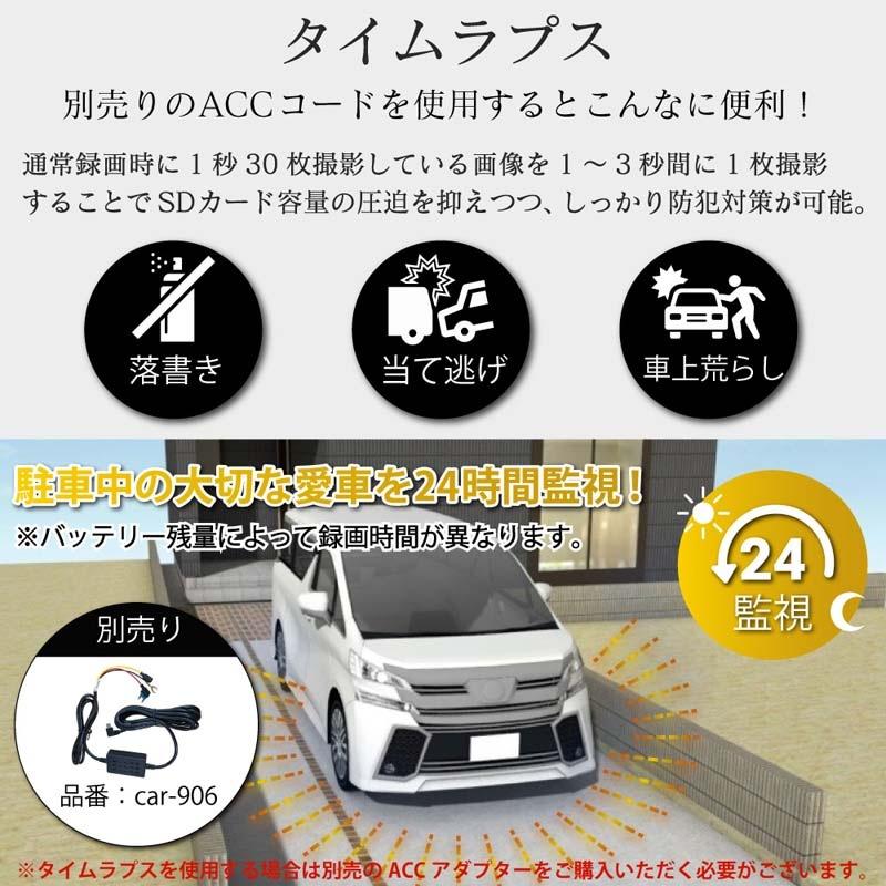 ミラー型 ドライブレコーダー（デジタルインナーミラー） 4K高画質