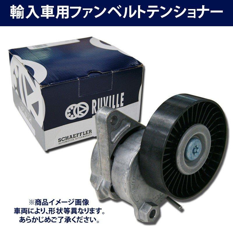 正規品 ファンbテンショナー ベンツ W2 Cクラス 28 種類有 1 用 100 本物保証 Theculturewire Com