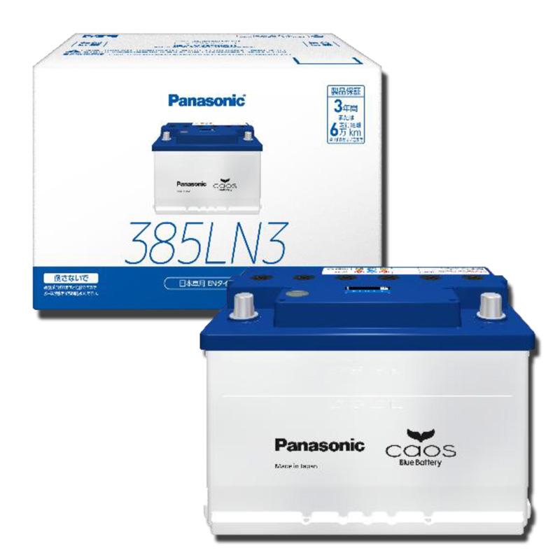 ☆カオスENシリーズバッテリー輸入車 VOLVOボルボ S60 T6 FB6304T 70Ah