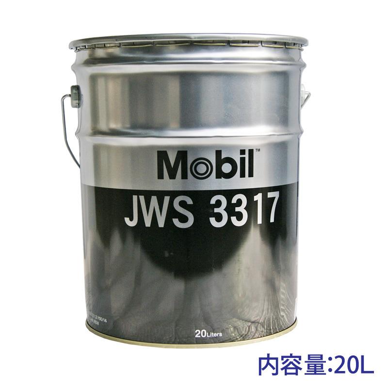 メンテナンス Mobil JWS 3317 20L ATF ☆Mobil ATF JWS3317 20L(ペール缶) 送料無料▽ : NET部品館2号店