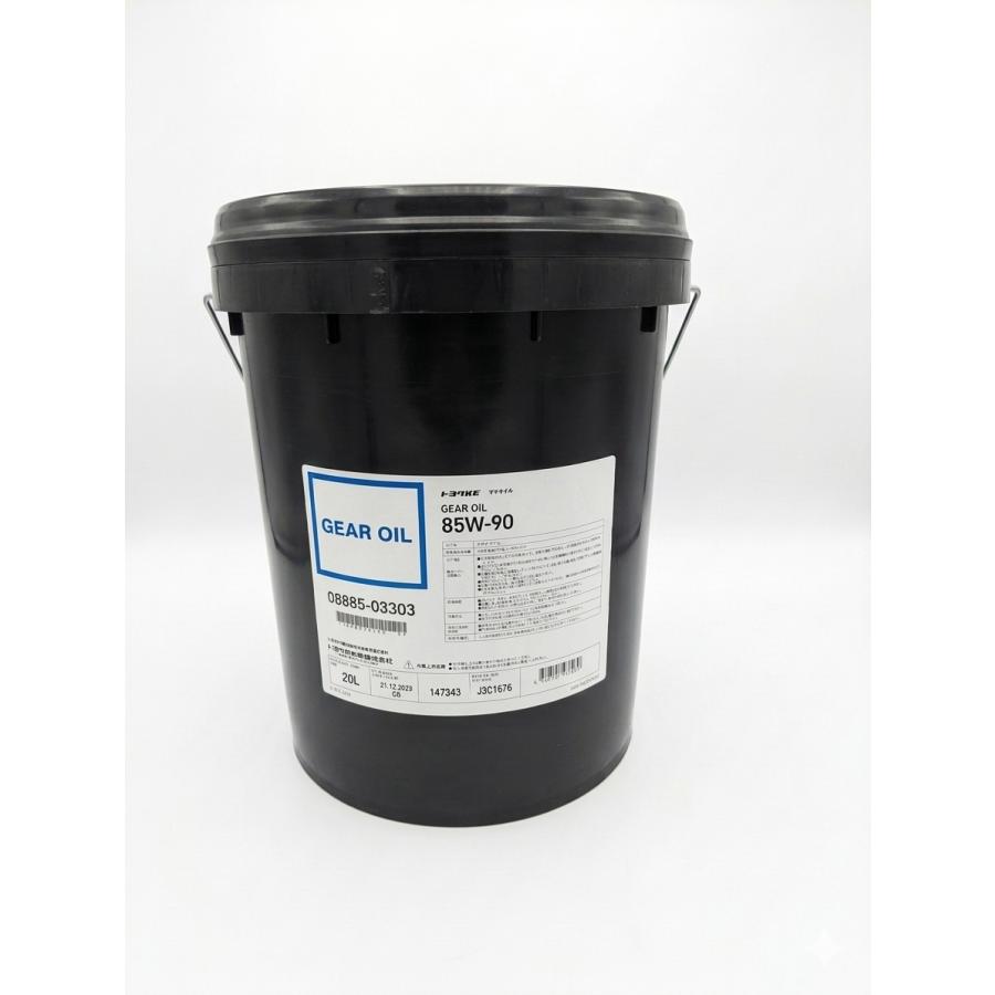 ☆トヨタ純正ギヤオイル 85W-90 GL-3 20L 送料無料 : NET部品館2号店