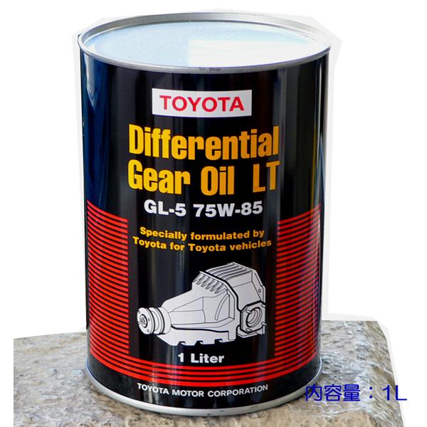 ☆トヨタ純正デファレンシャルギヤオイルLT 75W-85 GL-5 1L缶 ▽ : NET