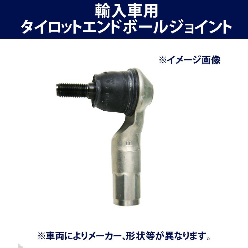 楽天1位 タイロットエンドボールジョイント Bmw E90 3シリーズ 3i Pg 右側用 予約販売品 Www Muslimaidusa Org
