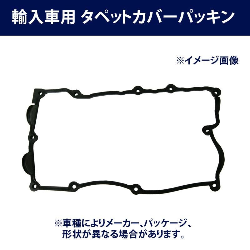 50 Off タペットカバーパッキン フォルクスワーゲン New Beetle ニュービートル 9cawu用 人気no 1 本体 Atempletonphoto Com