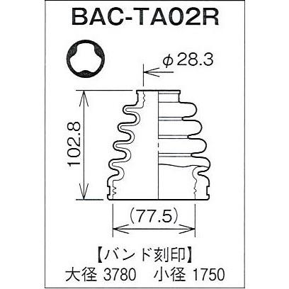 ☆分割インナードライブシャフトブーツ☆アイシス ANM15W用/インナーブーツ(内側)BAC-TA02R｜net-buhinkan-ys｜02