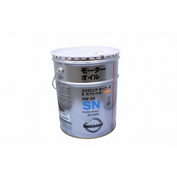 日産純正ストロングセーブX Eスペシャル 5W-30 北海道 沖縄 離島NG ○日産純正オイル SNストロングセーブ・X Eスペシャル 5W-30 20L