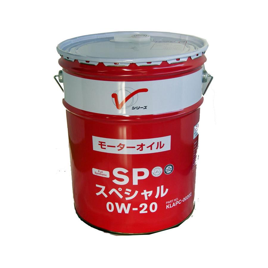 ○Vシリーズ SPスペシャル 0W-20 20L(ペール缶) 特価▽ : NET部品館2号