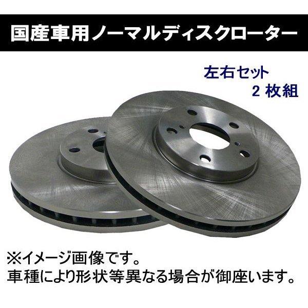 スカイライン HNV37 リアディスクローター・ブレーキローター 350GT4 ハイブリッド タイプSP 4WD 43206-1CA0A QAA リアブレーキロータースカイラインHV HNV37 タイプSP用▽ : NET部品館2
