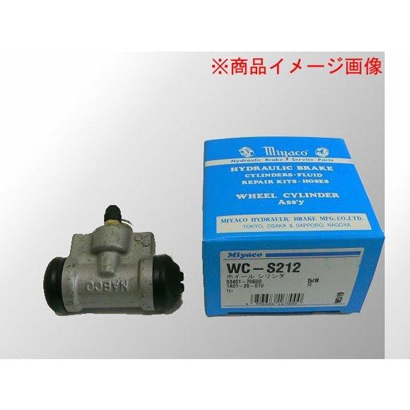 ミニキャブU12T・V/U15T・V 右用◎ブレーキホイルシリンダーASSY◎ : wc-g208--rbc001 : NET部品館2号店 - 通販 - Yahoo!ショッピング ミニキャブU12T・V/U15T・V 右用◎ブレーキホイルシリンダーASSY◎ : wc-g208--rbc001 : NET部品館2号店 - 通販 - Yahoo!ショッピング