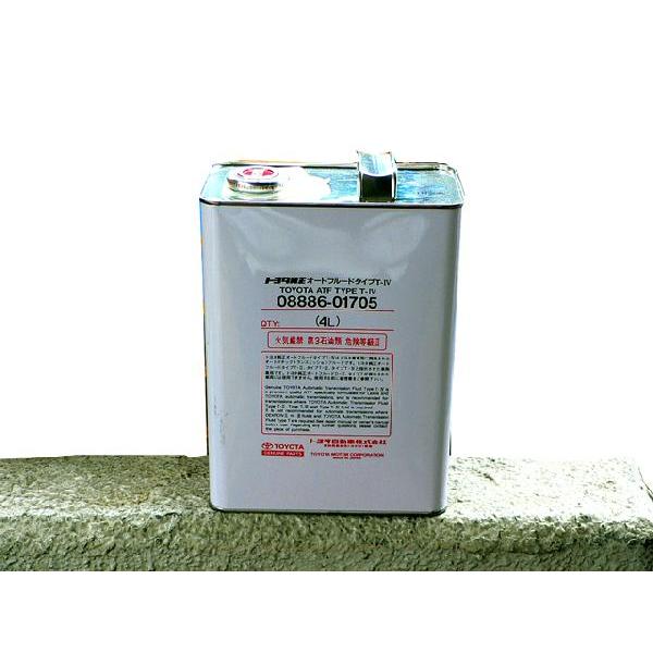 トヨタ純正　ATフルード T-Ⅳ 2個セット ☆トヨタ純正ATF オートフルード タイプT−IV : NET 部品館 - 通販