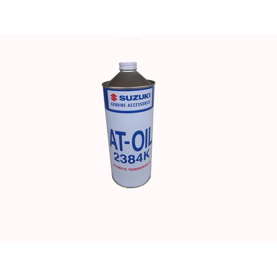☆スズキ純正ATF スズキ AT-OIL 2384K : NET 部品館 - 通販