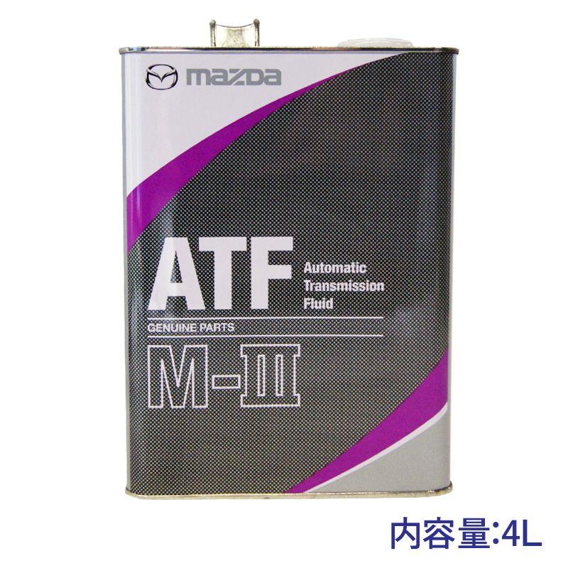 ★マツダ純正 ATF(M-III) 4L｜net-buhinkan