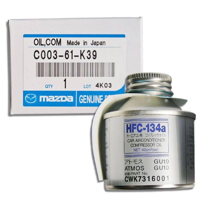 ☆マツダ純正 コンプレッサーオイル（JCSエアコン専用） 特価▽ : NET