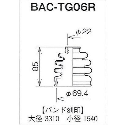 ☆分割ドライブシャフトブーツ☆ヴィッツ　KSP90　H20.08まで用/アウターブーツ(外側)BAC-TG06R｜net-buhinkan｜02