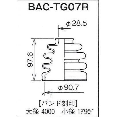 ドライブシャフトブーツ BAC-TG07R BAC-TG09R プリウスα ☆分割ドライブシャフトブーツ☆プリウスα ZVW40用/アウターブーツ