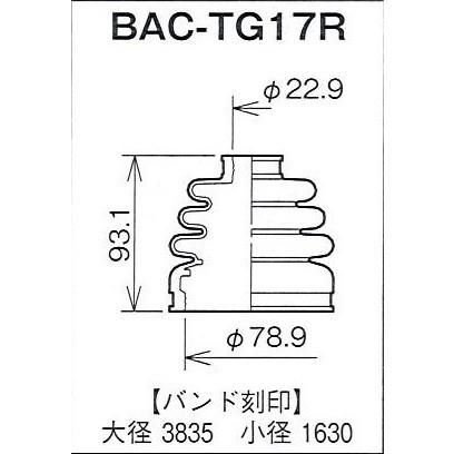 分割ドライブシャフトブーツ ａｄvfy10 Mt車 種類有 5 特価 Db0849 Net 部品館 通販 Yahoo ショッピング