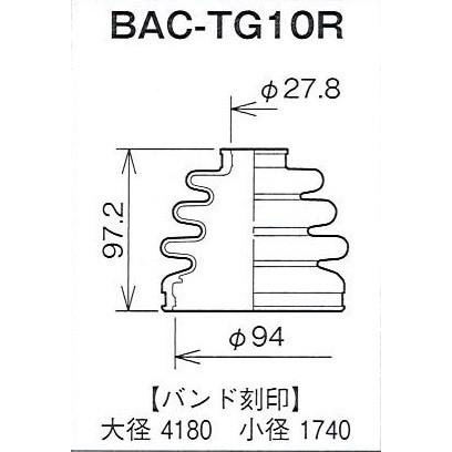 ☆分割ドライブシャフトブーツ☆インテグラ DC2 タイプR(2)用/アウター