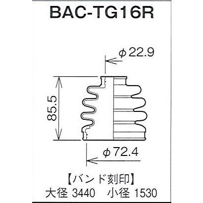 ☆分割ドライブシャフトブーツ☆レビュー　DB5PA　種類有(1)用/アウターブーツ(外側)BAC-TG16R｜net-buhinkan｜02