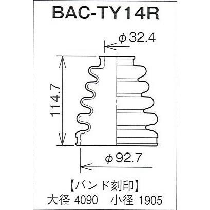 ☆分割ドライブシャフトブーツ☆GTO　ZA15A　ターボ車用/アウターブーツ(外側)BAC-TY14R｜net-buhinkan｜02