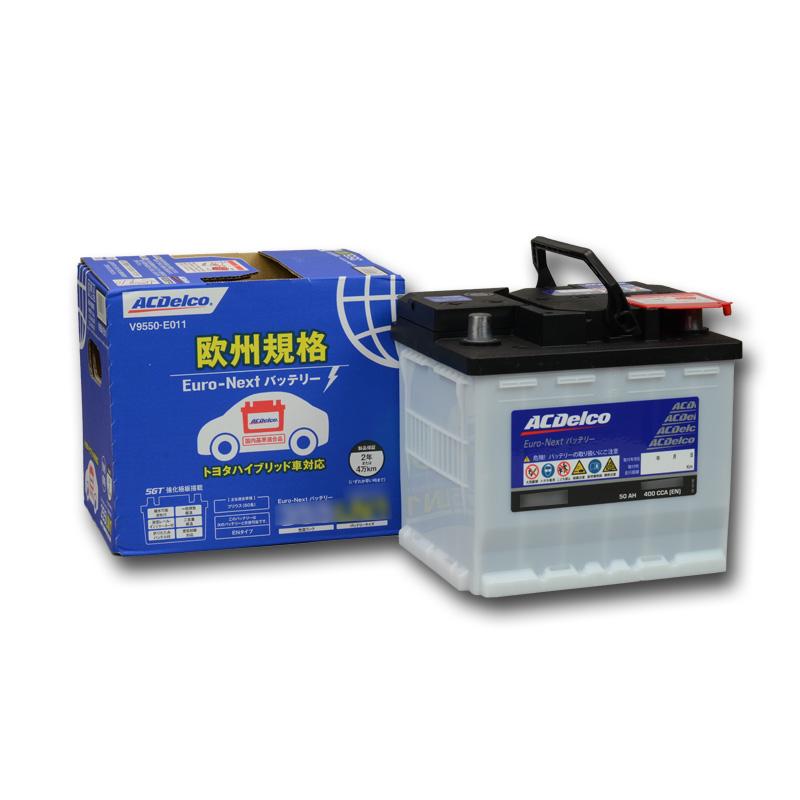 ☆ACデルコ バッテリー/ユーロネクストシリーズ☆EN355 LN2 ☆ACデルコ バッテリー/ユーロネクストシリーズ☆EN355 LN2