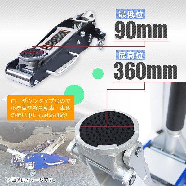 アルミスチールジャッキ 1．5T 青 KSTQ1．5−BL : NET 部品