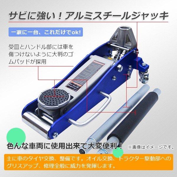 新品　アルミスチールジャッキ　１．５Ｔ　青　ＫＳＴＱ１．５－ＢＬ アルミスチールジャッキ 1．5T 青 KSTQ1．5−BL : NET 部品