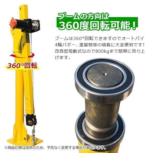 電動ピックアップツール１７００ＬＢＳ　ＨＰ１０００−１２Ｖ｜net-buhinkan｜03