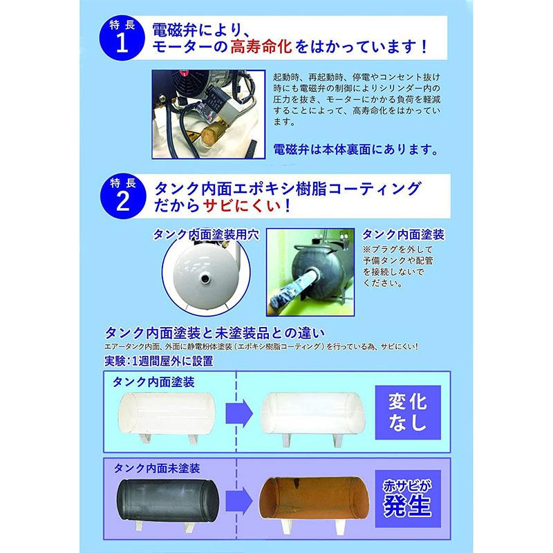 【フローバル】静音オイルレスエアーコンプレッサー PCR3010の画像