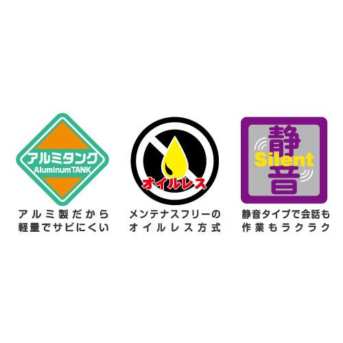 【フローバル】アルミエアータンク ALT-24の画像
