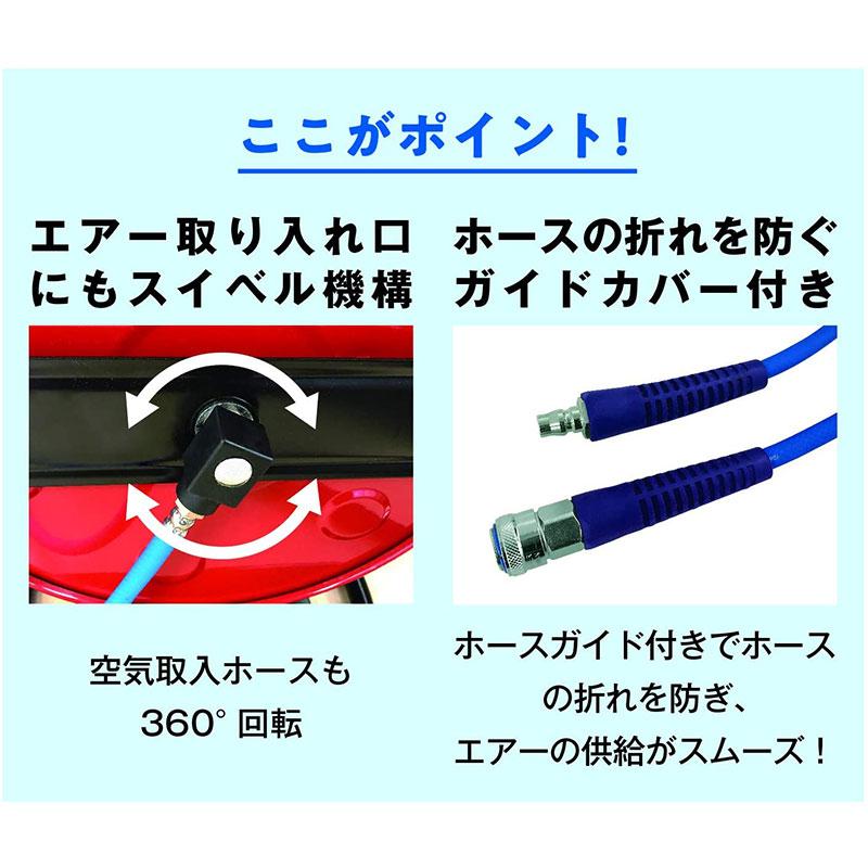 【フローバル】ソフトエアーホースリール PSA-R6530の画像