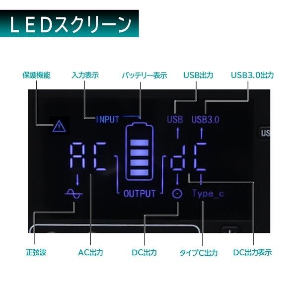 【大自工業】大容量ポータブル電源 14000mAh MP-3｜net-buhinkan｜08