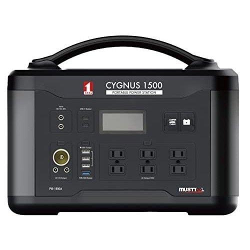 マストツール】ポータブル電源 CYGNUS1500 PB-1500A 88200 : NET 部品