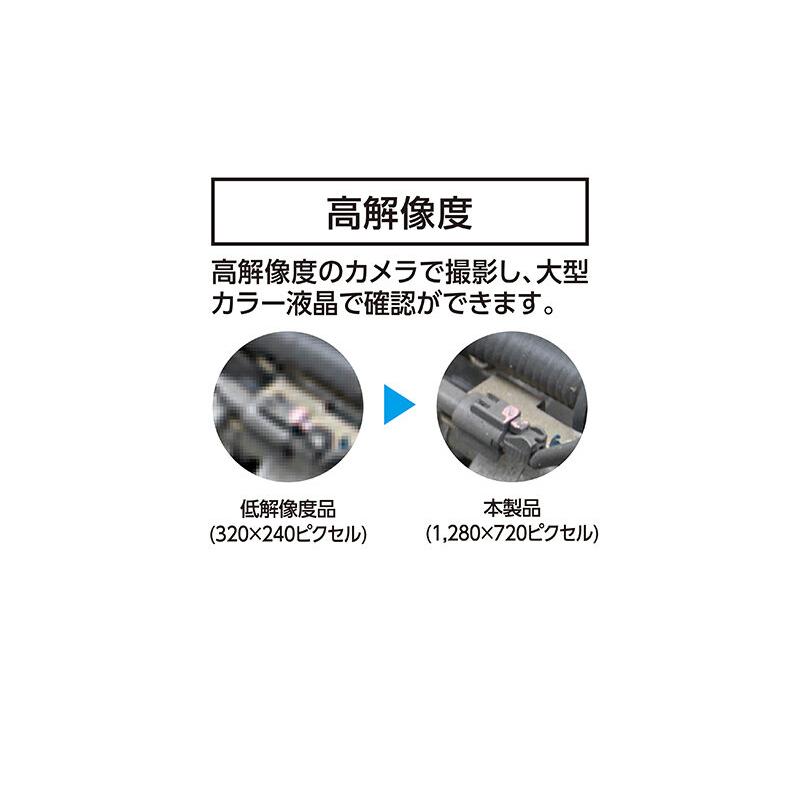 シンワ測定】モニタリングスコープE 3m 74190 : NET 部品館 - 通販