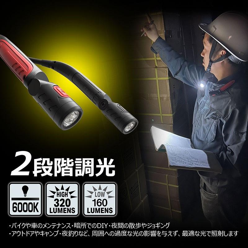 充電式ネックライト フレキシブルアーム 2段階点灯 HL-27K｜net-buhinkan｜09